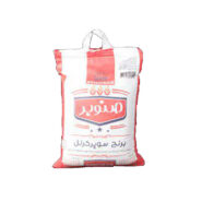 برنج صنوبر پاکستانی ( کیسه قرمز و سفید )