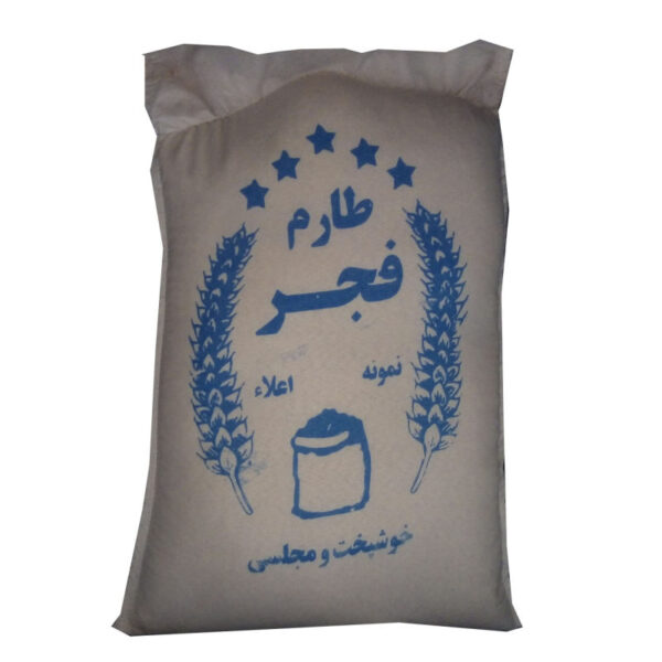 برنج طارم فجر 5 ستاره ( کیسه سفید آبی )
