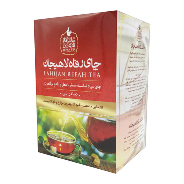 چای سیاه ممتاز معطر لاهیجان